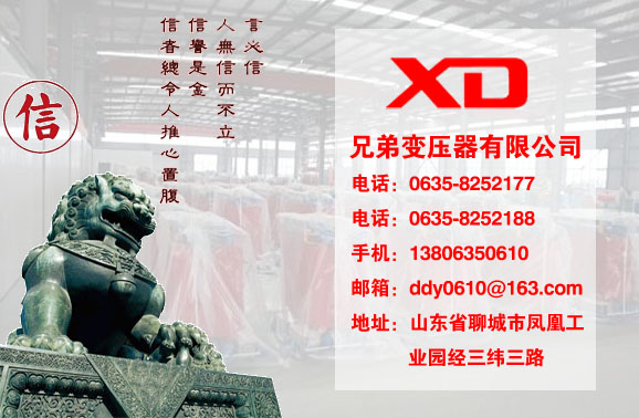 干式变压器生产厂家